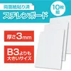 商品画像 2 のサムネイル