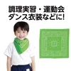 商品画像 3 のサムネイル