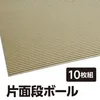 商品画像 2 のサムネイル
