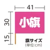 商品画像 6 のサムネイル