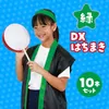 商品画像 2 のサムネイル