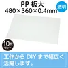 商品画像 2 のサムネイル