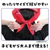 商品画像 5 のサムネイル