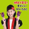 商品画像 3 のサムネイル
