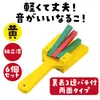 商品画像 2 のサムネイル