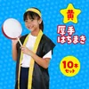商品画像 2 のサムネイル