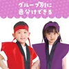 商品画像 5 のサムネイル