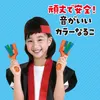 商品画像 3 のサムネイル