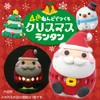 商品画像 2 のサムネイル