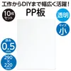 商品画像 2 のサムネイル