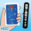 商品画像 2 のサムネイル