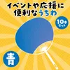 商品画像 2 のサムネイル