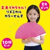 商品画像 2 のサムネイル