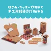 商品画像 3 のサムネイル