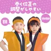 商品画像 4 のサムネイル