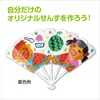 商品画像 4 のサムネイル