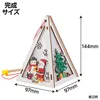 商品画像 6 のサムネイル