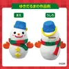 商品画像 6 のサムネイル
