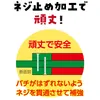 商品画像 4 のサムネイル