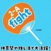 商品画像 3 のサムネイル