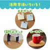 商品画像 4 のサムネイル