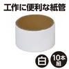 商品画像 2 のサムネイル
