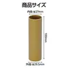 商品画像 3 のサムネイル