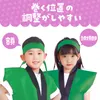 商品画像 4 のサムネイル