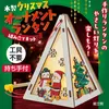 商品画像 2 のサムネイル