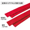 商品画像 4 のサムネイル