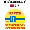 商品画像 4 のサムネイル