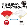 商品画像 2 のサムネイル