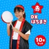 商品画像 2 のサムネイル