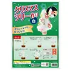 商品画像 7 のサムネイル