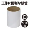 商品画像 2 のサムネイル