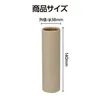 商品画像 4 のサムネイル