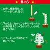 商品画像 3 のサムネイル