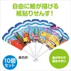 商品画像 2 のサムネイル