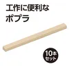 商品画像 2 のサムネイル