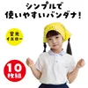 商品画像 2 のサムネイル