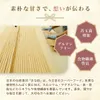 商品画像 1 のサムネイル