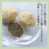 商品画像 2 のサムネイル