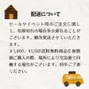 商品画像 10 のサムネイル