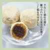 商品画像 3 のサムネイル