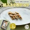 商品画像 2 のサムネイル