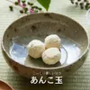 商品画像 2 のサムネイル