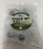 商品画像 1 のサムネイル