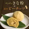 商品画像 3 のサムネイル