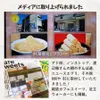 商品画像 7 のサムネイル