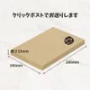 商品画像 9 のサムネイル